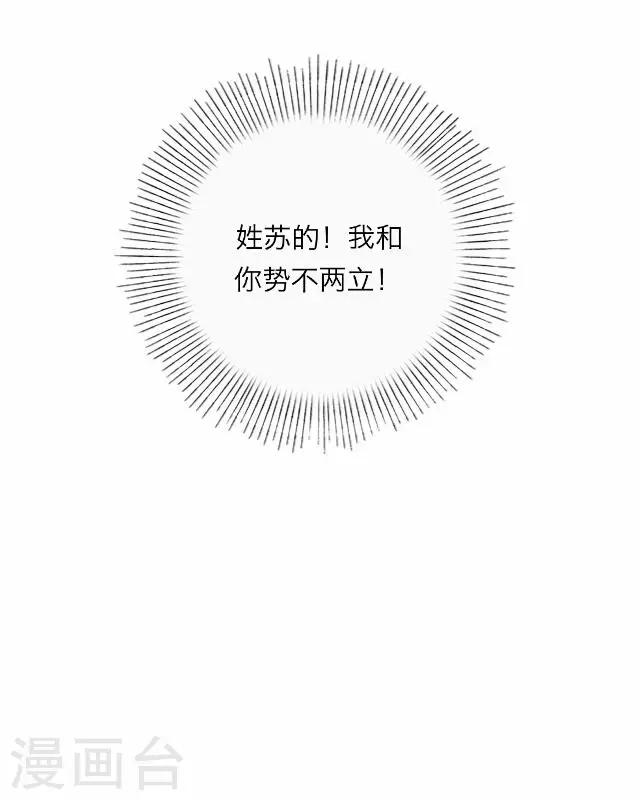 第12话 毛彤彤5-第12话