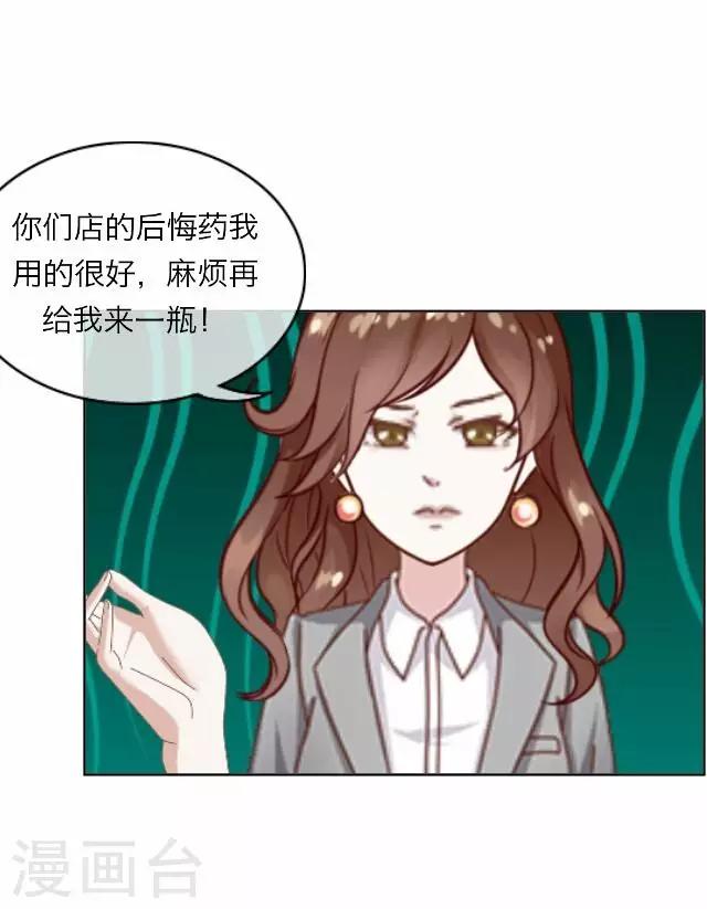 第12话 毛彤彤5-第12话