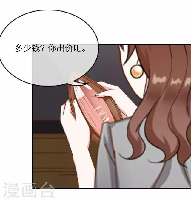 第12话 毛彤彤5-第12话