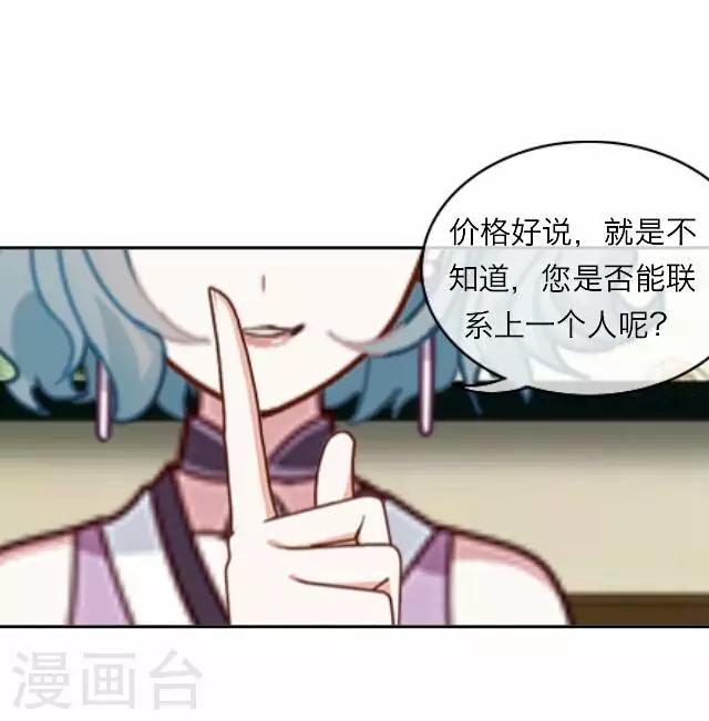 第12话 毛彤彤5-第12话