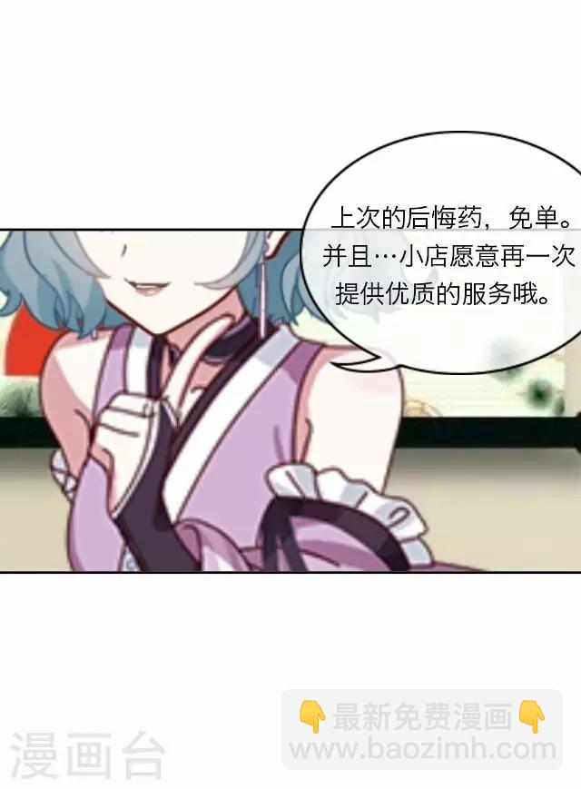 第12话 毛彤彤5-第12话