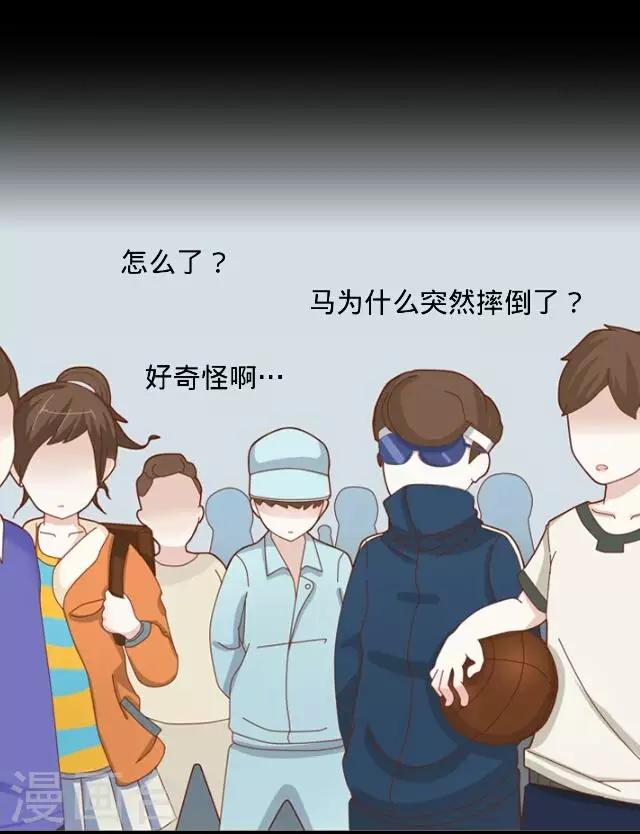 第14话 毛彤彤7-第14话