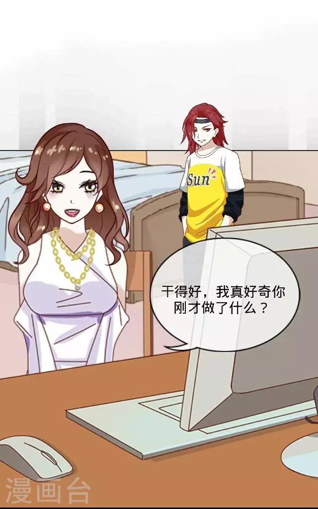 第14话 毛彤彤7-第14话