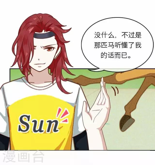 第14话 毛彤彤7-第14话