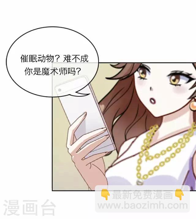 第14话 毛彤彤7-第14话