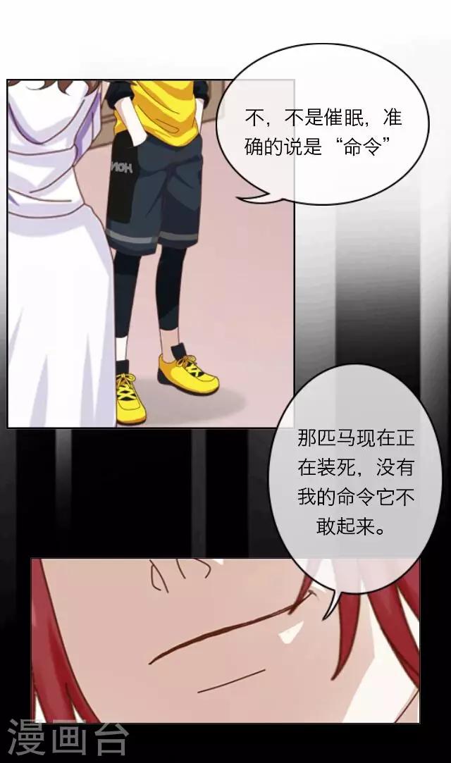 第14话 毛彤彤7-第14话