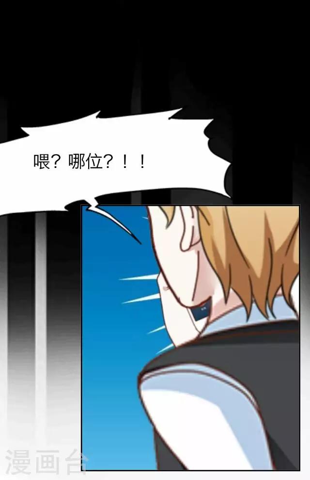 第14话 毛彤彤7-第14话