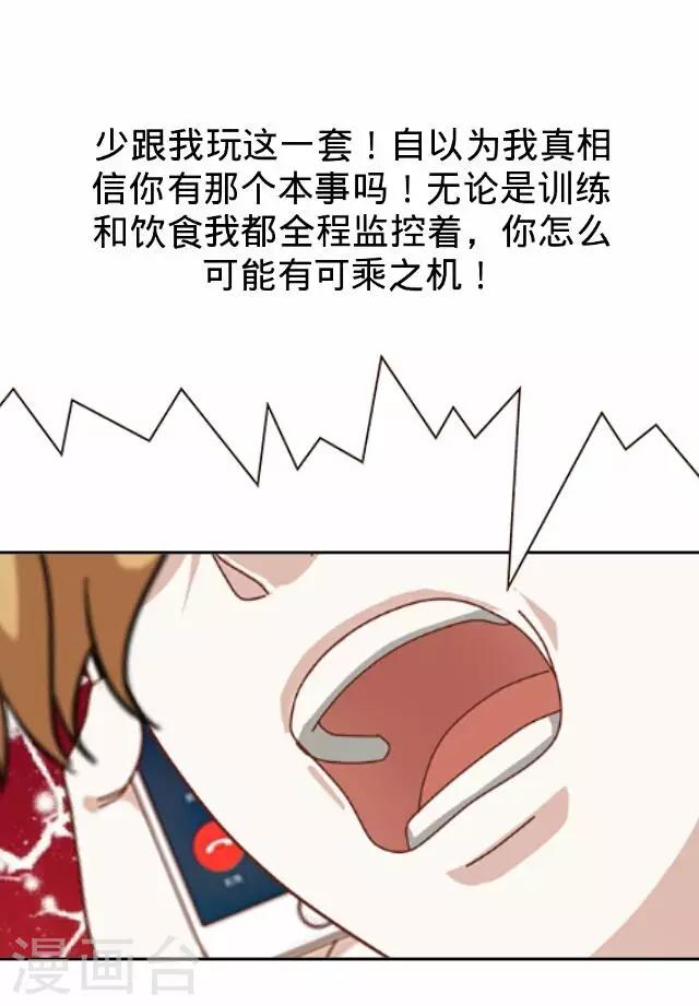 第14话 毛彤彤7-第14话