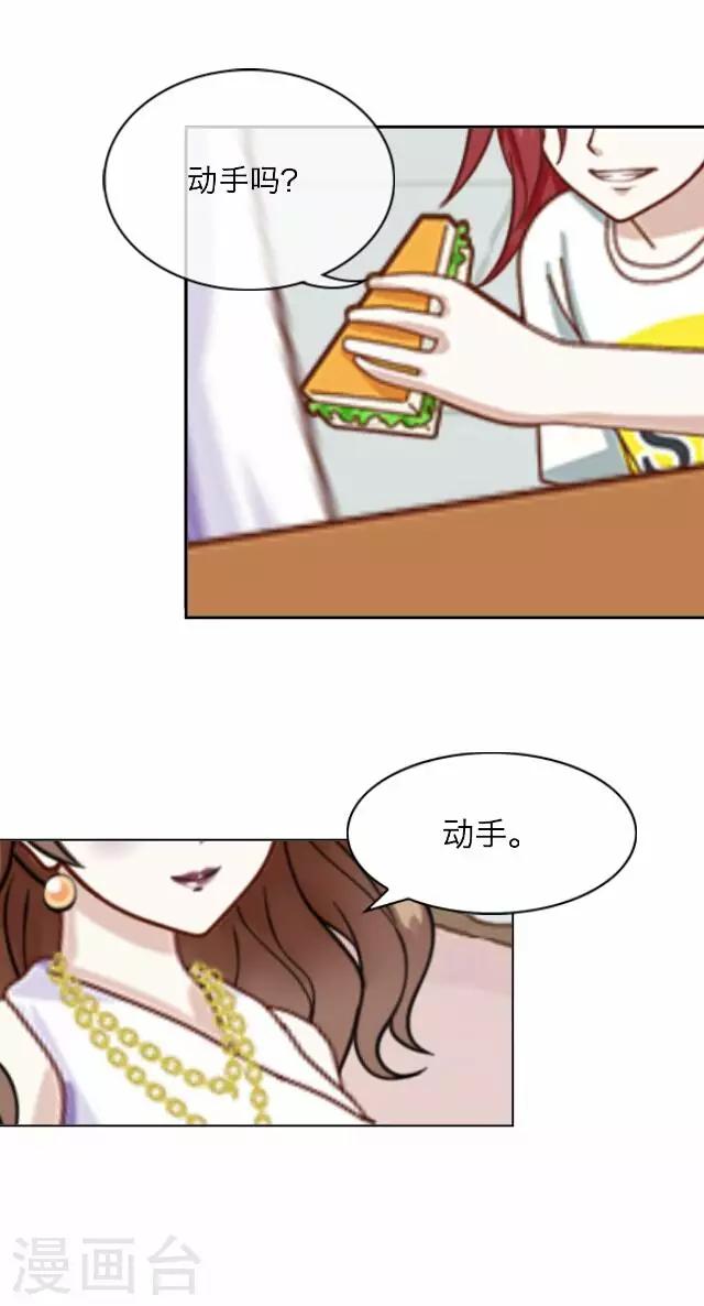 第14话 毛彤彤7-第14话