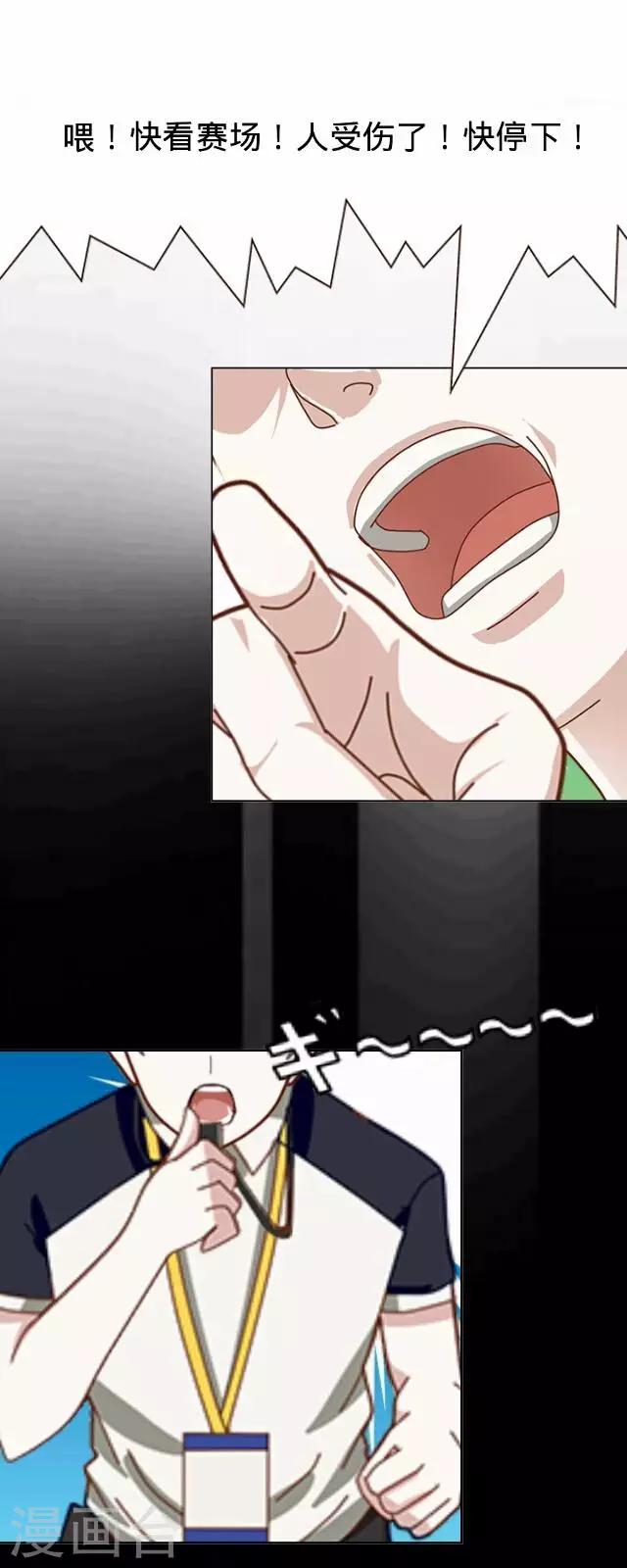 第14话 毛彤彤7-第14话