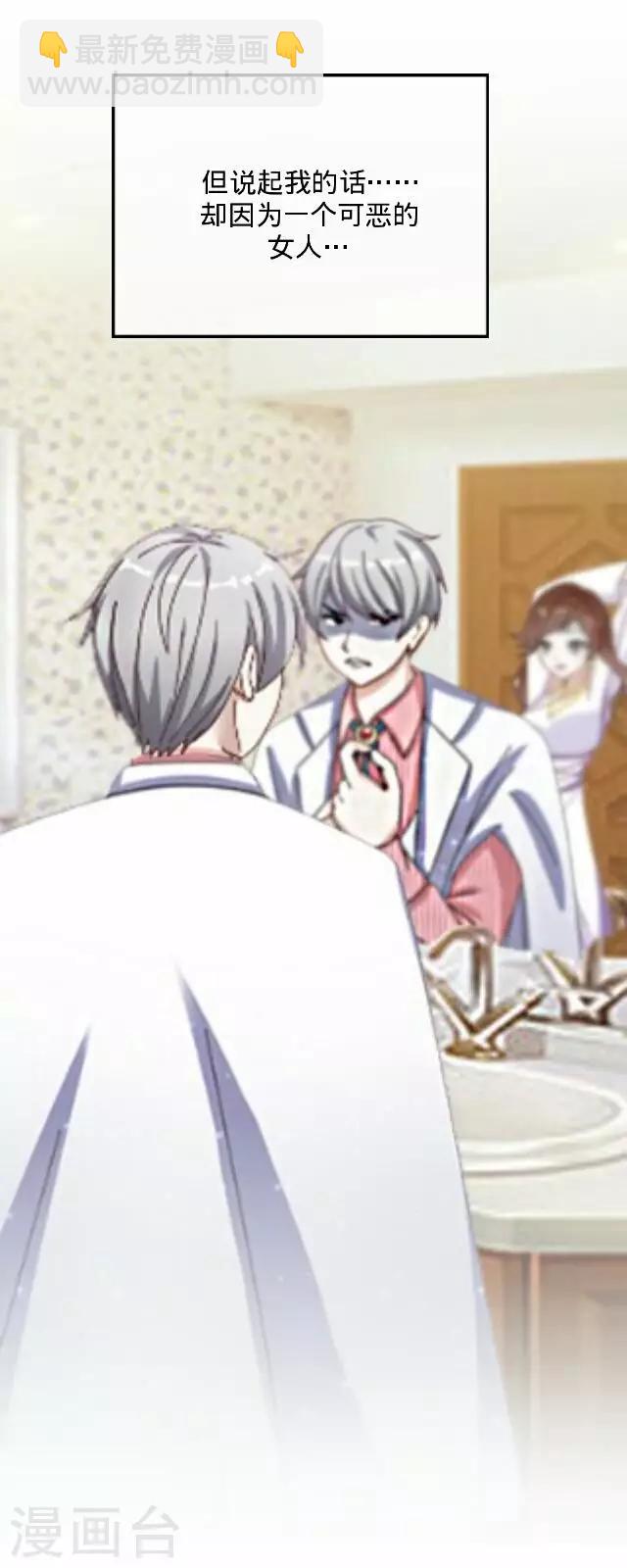 第16话 毛彤彤9-第16话