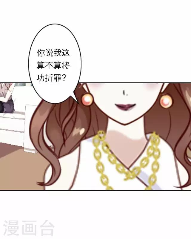 第16话 毛彤彤9-第16话