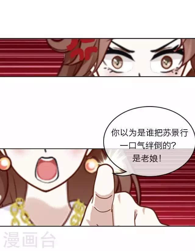 第16话 毛彤彤9-第16话