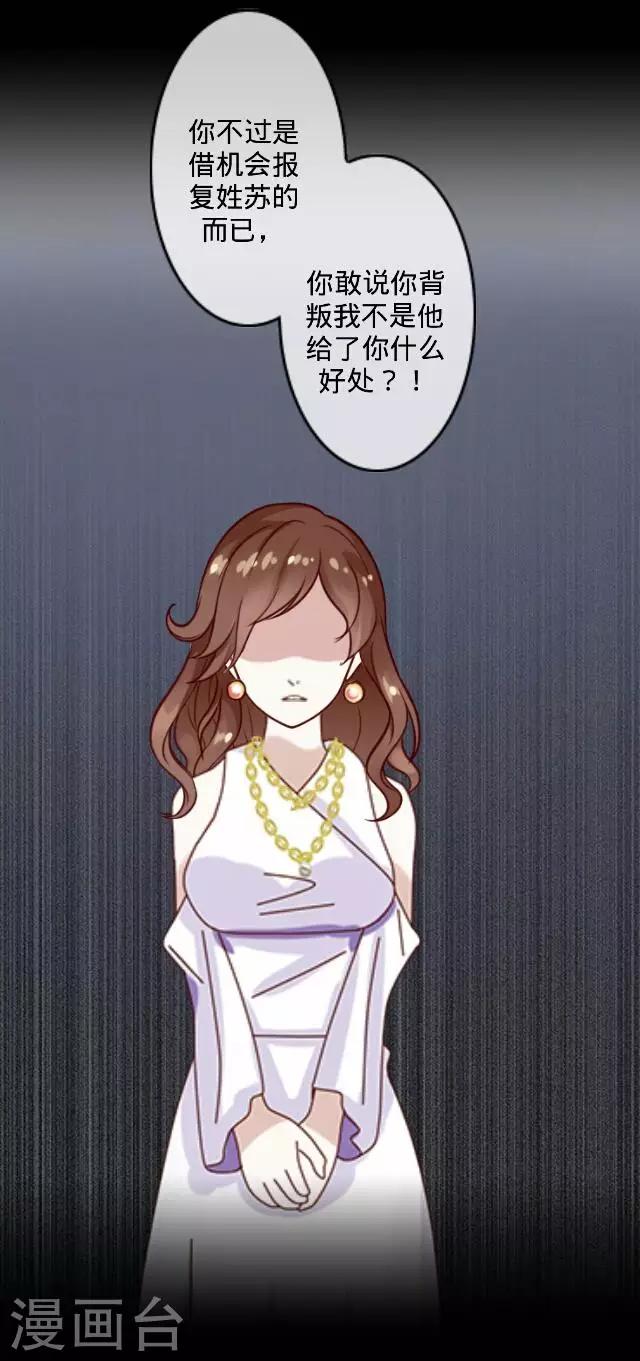 第16话 毛彤彤9-第16话