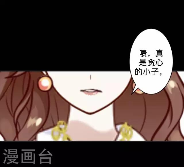 第16话 毛彤彤9-第16话