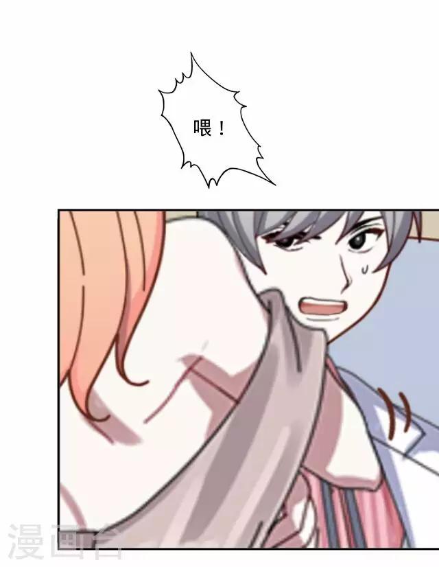 第16话 毛彤彤9-第16话