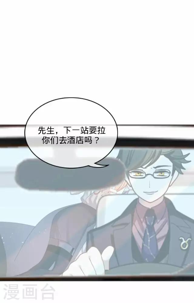 第16话 毛彤彤9-第16话