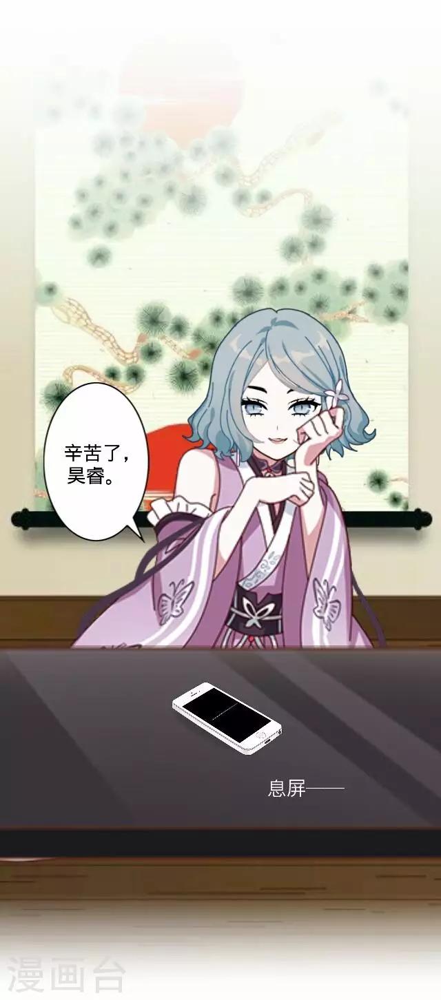 第16话 毛彤彤9-第16话