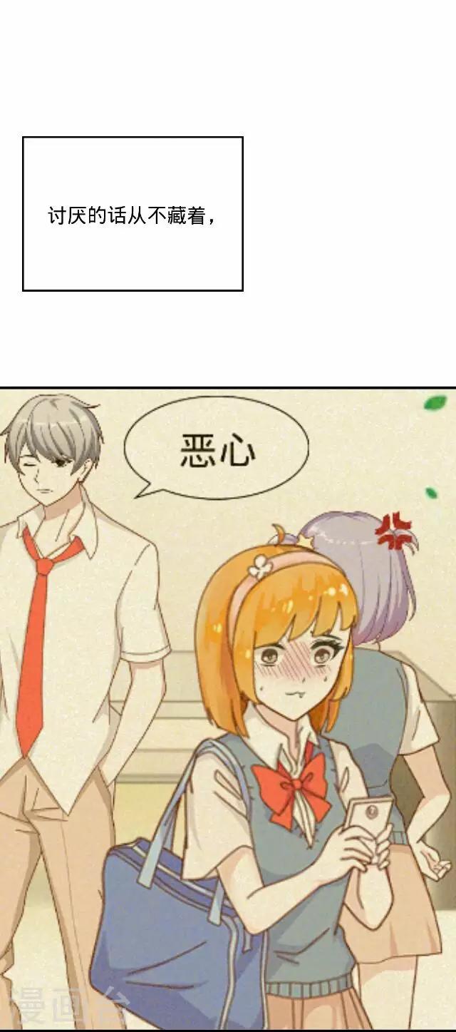 第16话 毛彤彤9-第16话