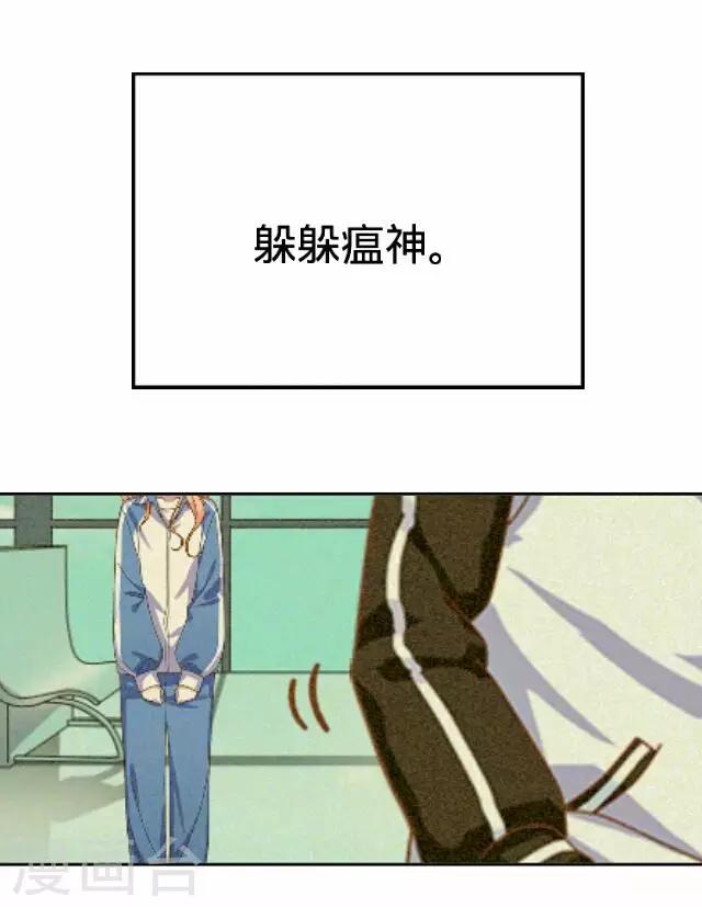 第16话 毛彤彤9-第16话