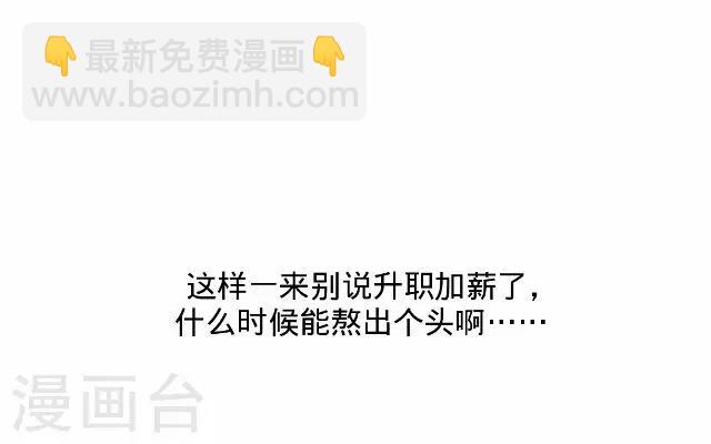 第18话 王绍奇2-第18话