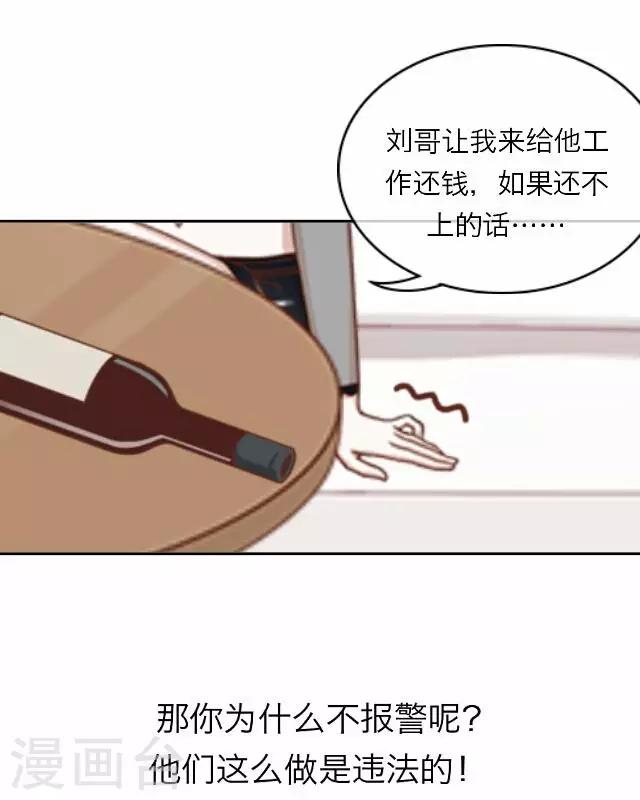 第18话 王绍奇2-第18话