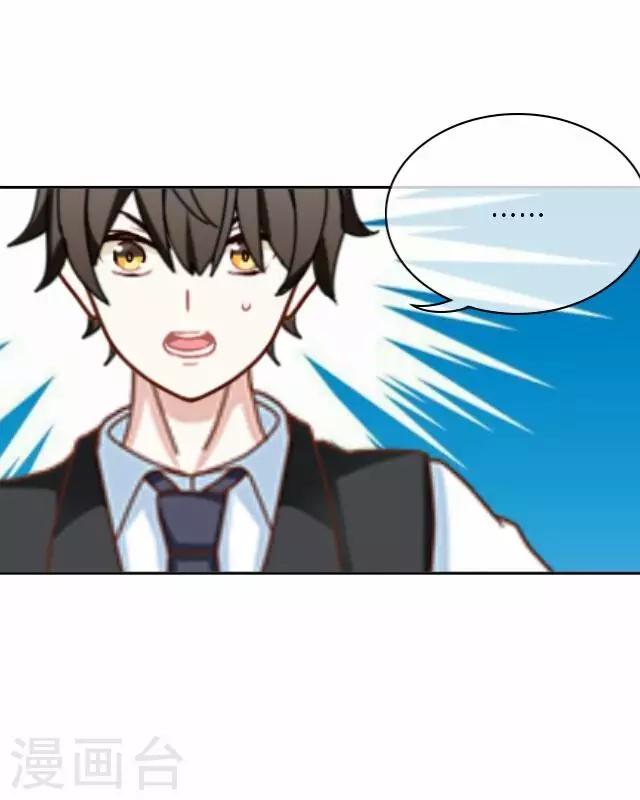 第18话 王绍奇2-第18话