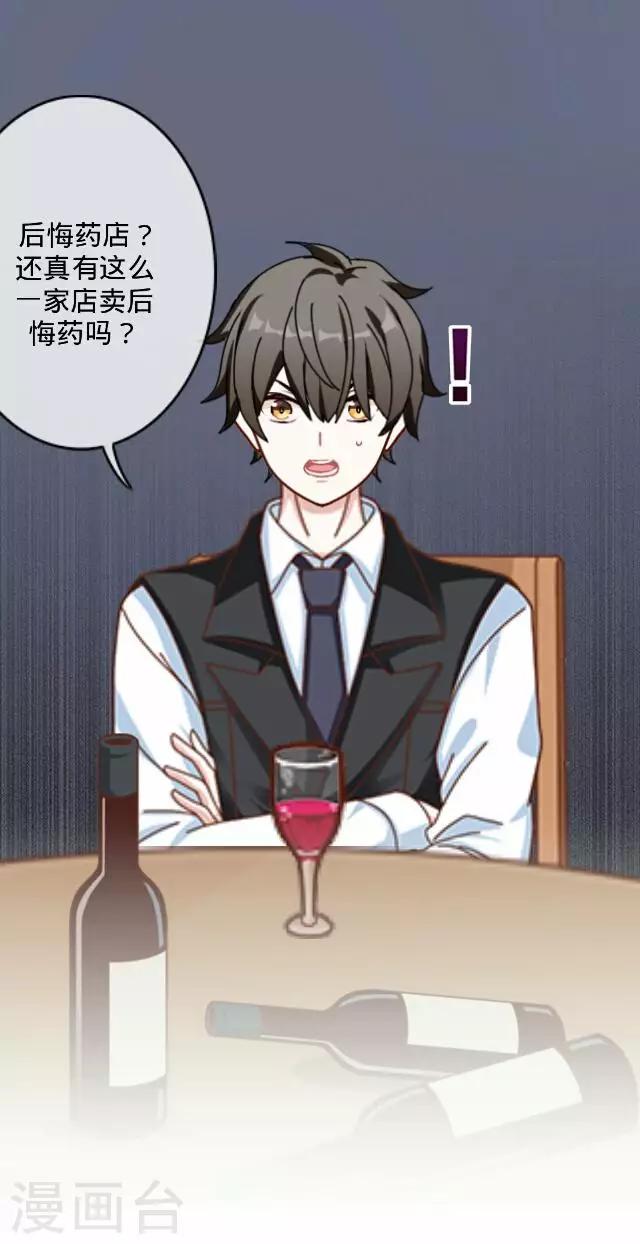 第18话 王绍奇2-第18话