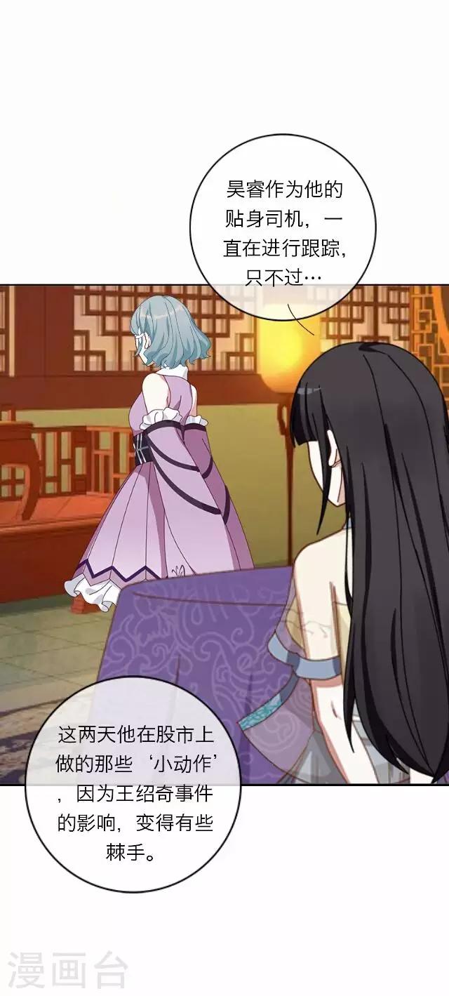 第20话 王绍奇4-第20话