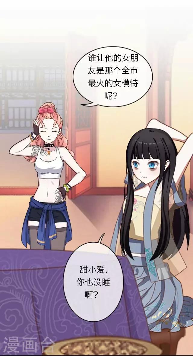 第20话 王绍奇4-第20话