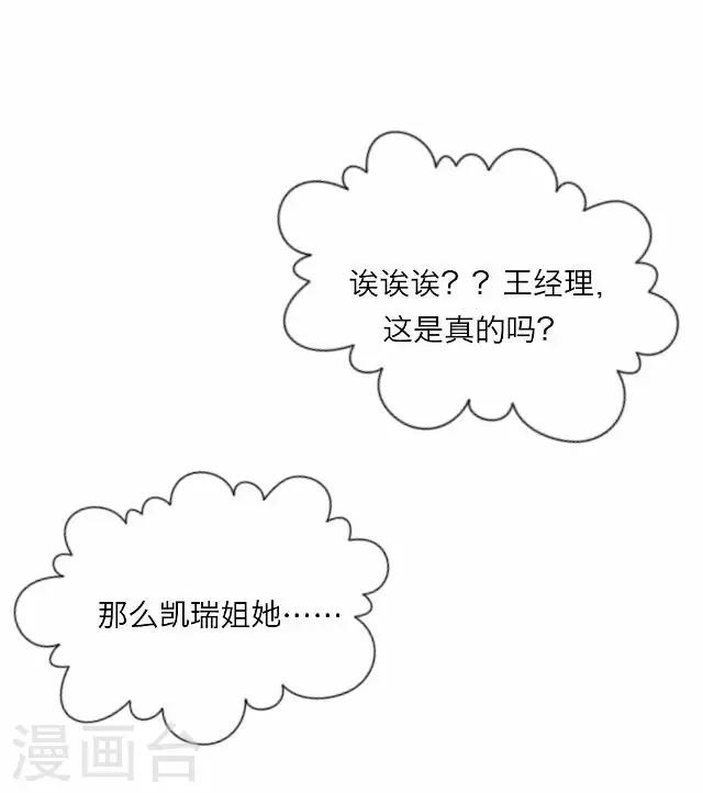 第20话 王绍奇4-第20话