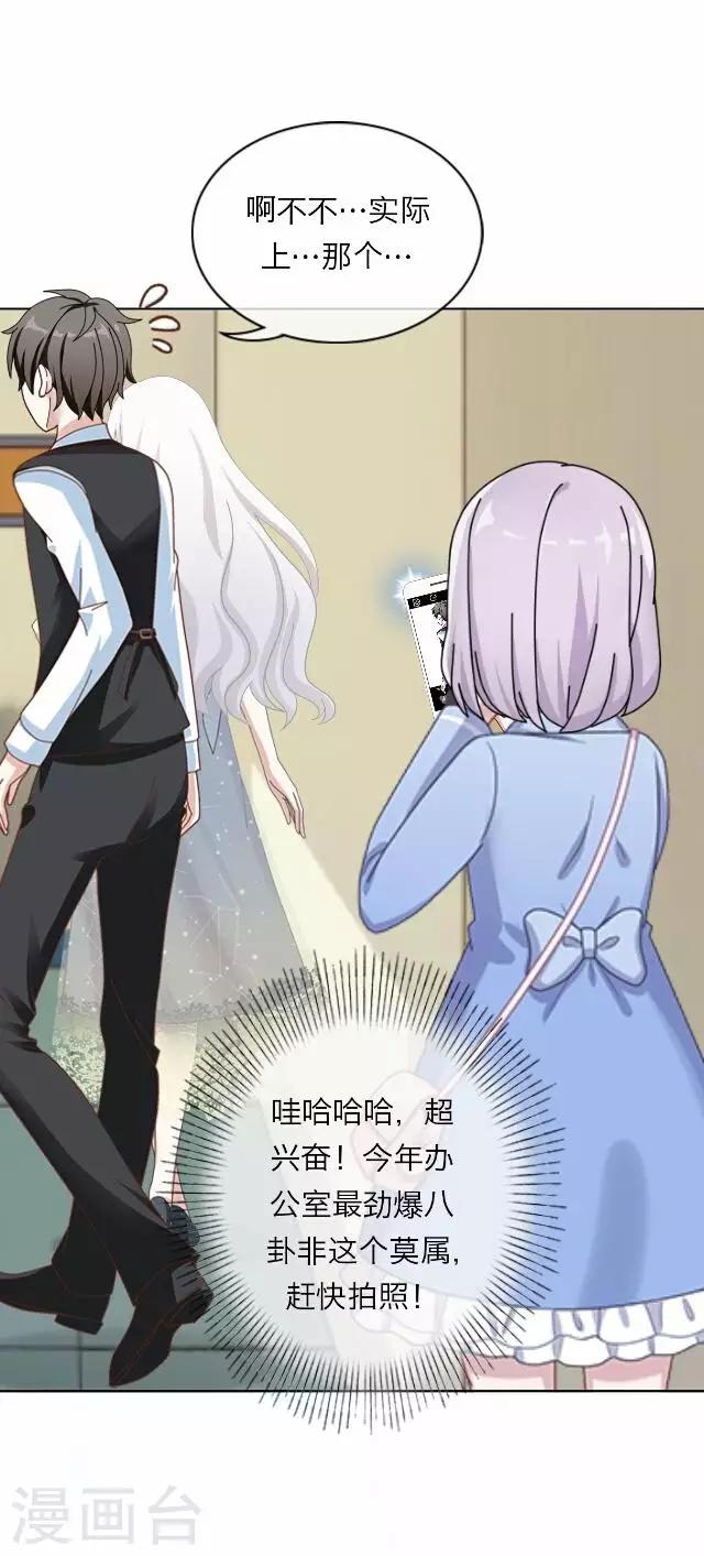 第20话 王绍奇4-第20话