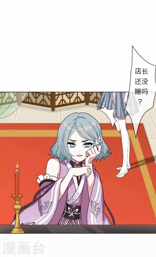 第20话 王绍奇4-第20话