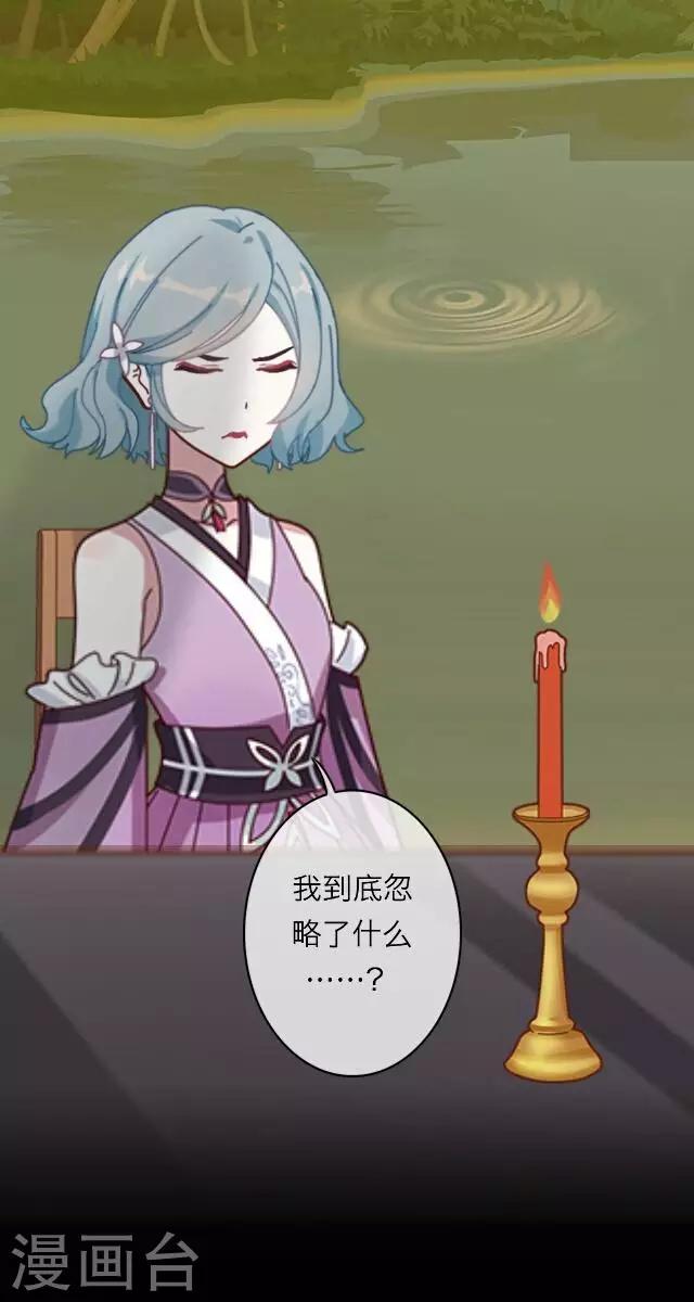 第22话 王绍奇6-第22话