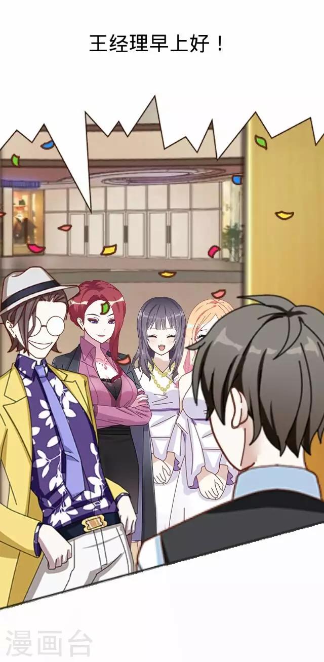 第22话 王绍奇6-第22话