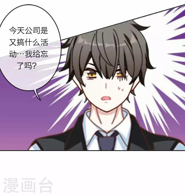 第22话 王绍奇6-第22话