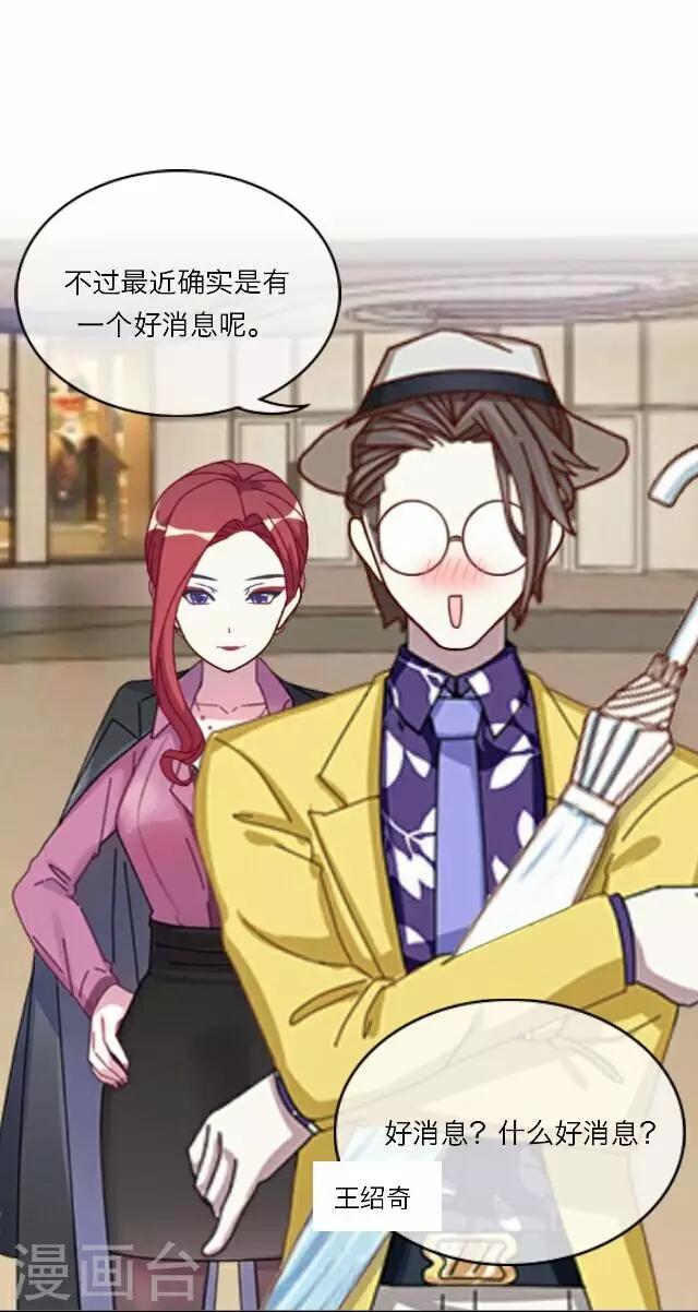 第22话 王绍奇6-第22话