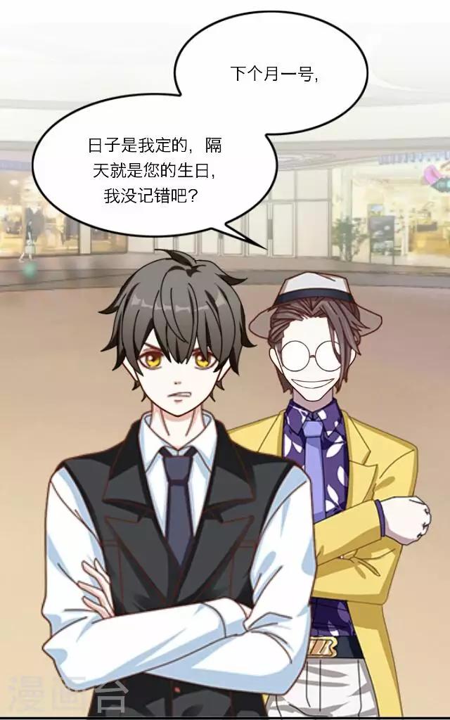 第22话 王绍奇6-第22话