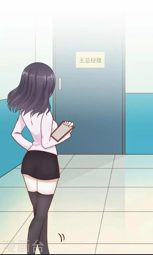 第22话 王绍奇6-第22话