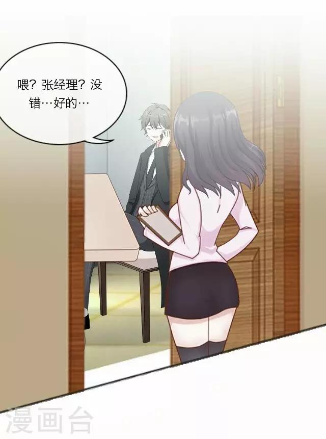 第22话 王绍奇6-第22话