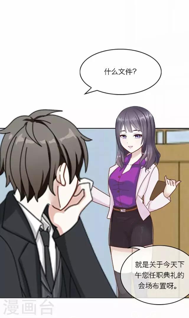 第22话 王绍奇6-第22话