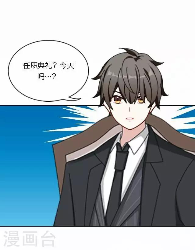 第22话 王绍奇6-第22话