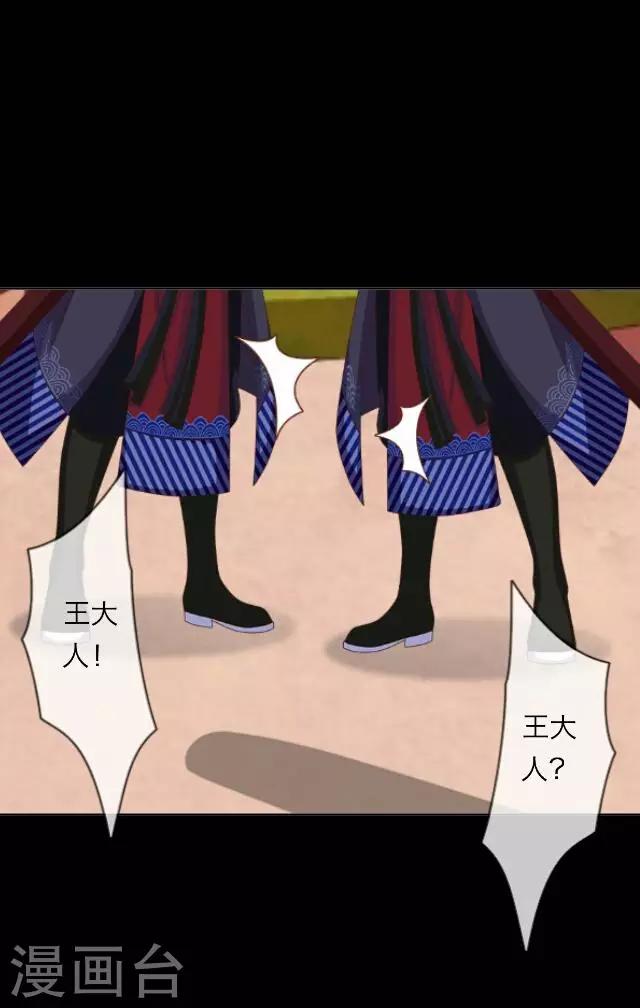 第22话 王绍奇6-第22话