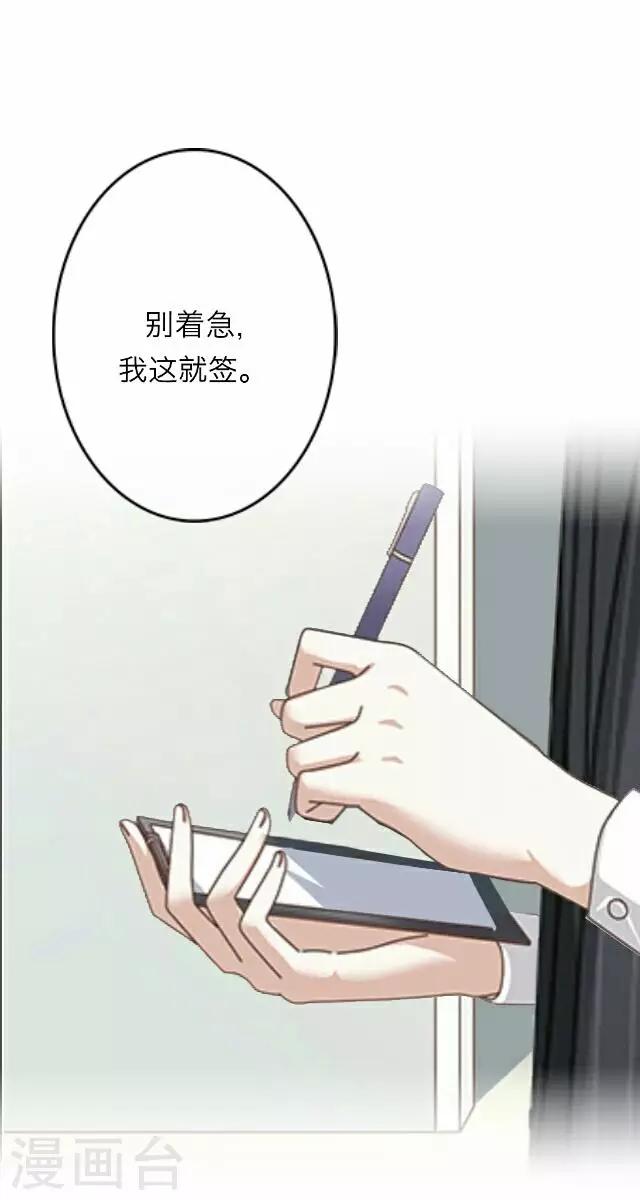 第22话 王绍奇6-第22话