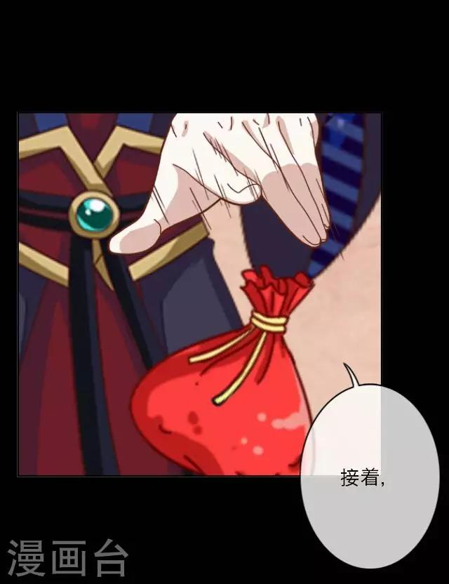 第22话 王绍奇6-第22话