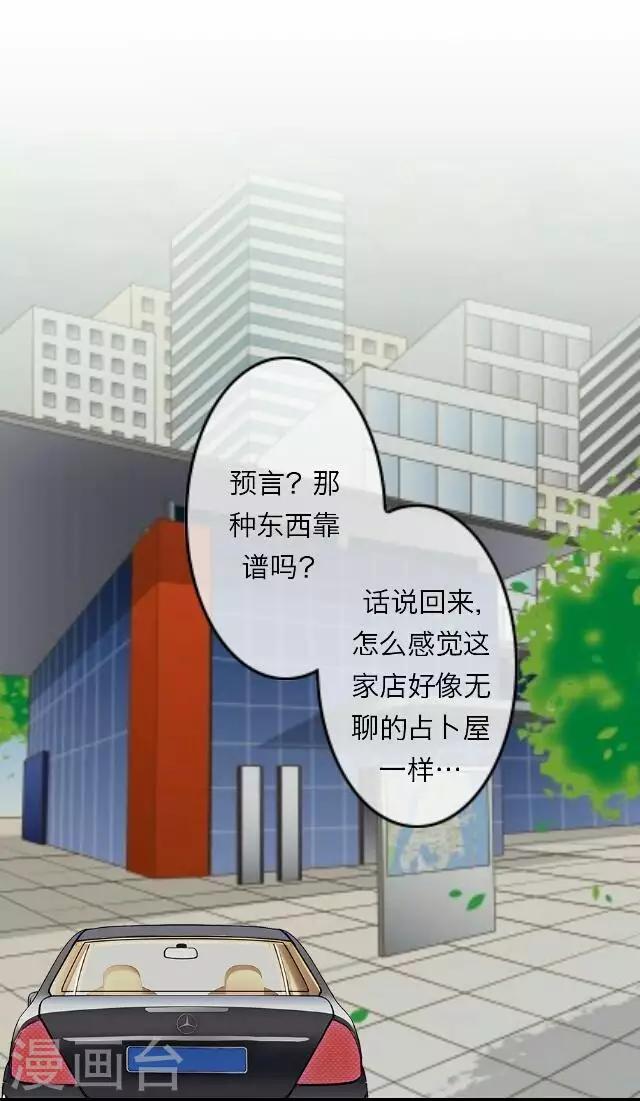 第22话 王绍奇6-第22话