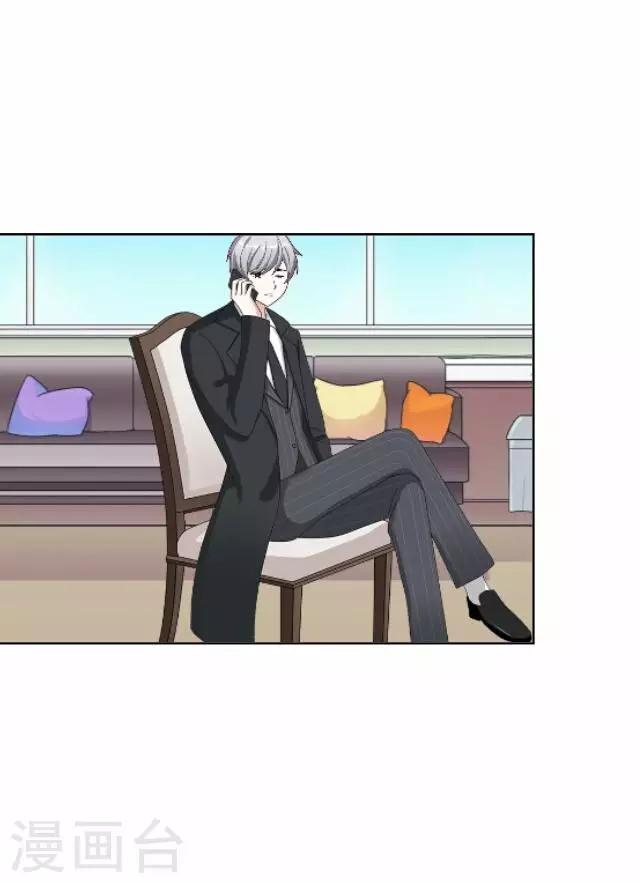 第24话 岑笑笑1-第24话