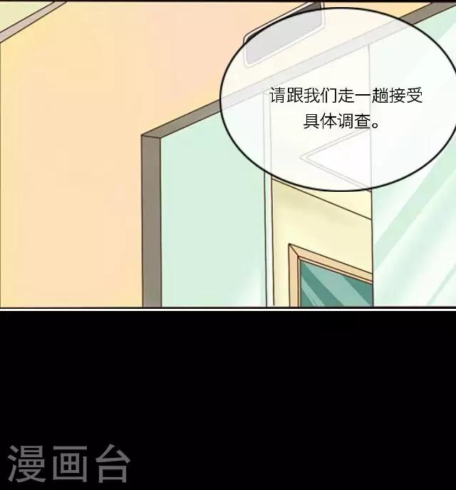 第24话 岑笑笑1-第24话