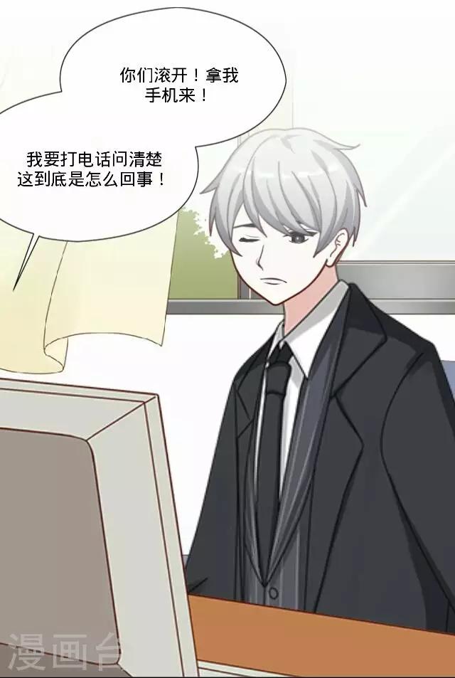 第24话 岑笑笑1-第24话