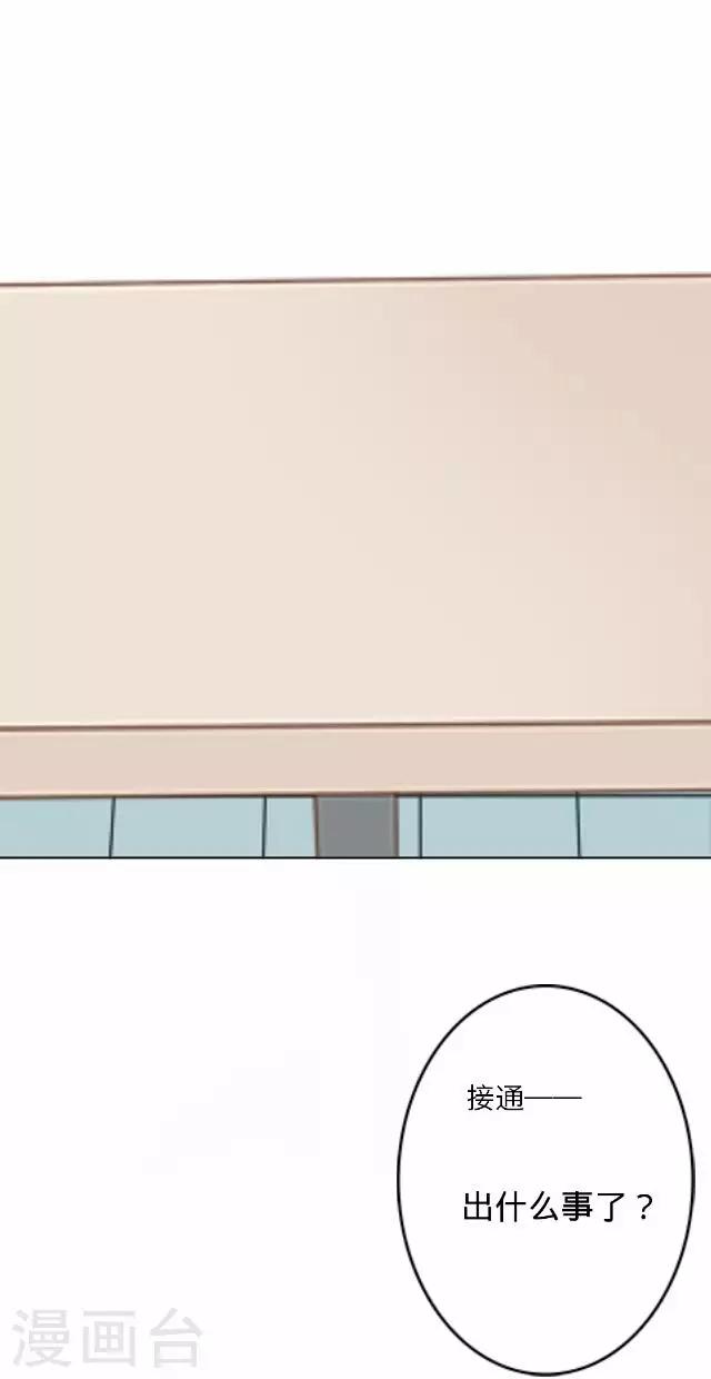 第24话 岑笑笑1-第24话